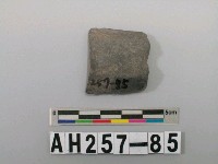 藏品(石矛殘件)的圖片